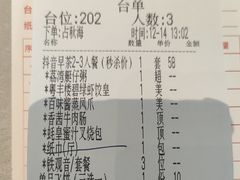 -杯子红牛排(创意产业园店)