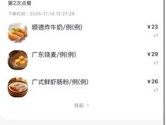 -汤城小厨•粤菜•靓汤(金融街店)