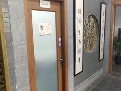 -秦汉胡同书法国画古筝围棋书院(漕宝日月光分馆)