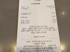 -汉堡王(金鹰天地广场店)