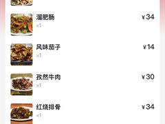 -夕阳红小吃(中街大悦城店)