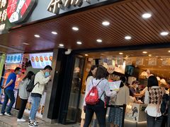 门面-茶颜悦色(登高路上店)