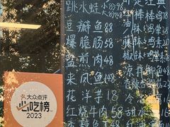 -艺味深尝(云锦路店)