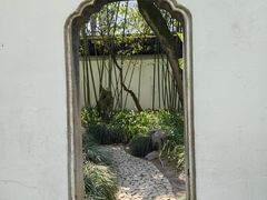 -秋霞圃