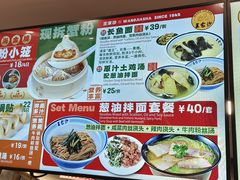 -王家沙点心店(南京西路总店)
