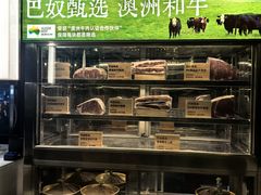 -巴奴毛肚火锅(商城路店)