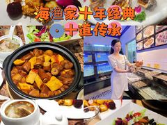 -友强·23年特色海鲜大排档(厦门店)