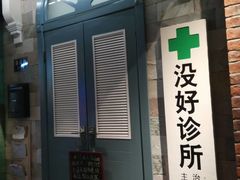 -骑鹅公社(南开大悦城店)