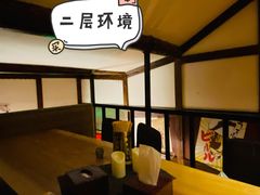 -五右卫门(张自忠路店)