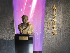 -乌镇东栅景区-茅盾故居