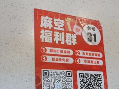 -麻辣空间·清油火锅(水井沟店)