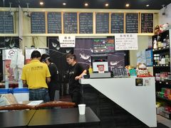 -井上家(大兴街店)