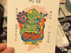 -KUNCHA鲲茶·江西制茶(铜锣湾店)