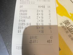 -自己人(九码头店)