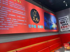 -美蛙四季(六里桥店)