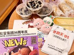 -松雷商业(南岗店)