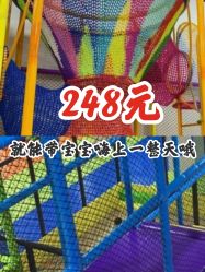 -蹦贝运动中心·蹦床·攀岩·闯关(龙岗店)