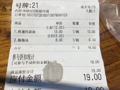 -金婆婆重庆小面(光彩店)