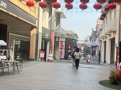 -王府井奥莱临潼小镇(临潼店)