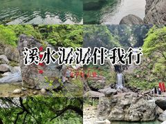-石台牯牛降景区