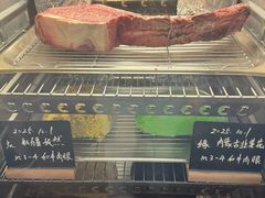 -恰餐厅及酒吧CHAR Bar & Grill(北京三里屯洲际店)