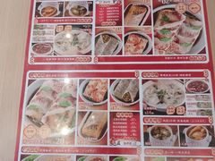 -红荔村肠粉(燕南店)