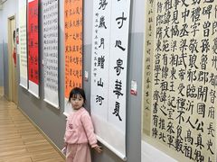 -汉翔书法丨书法·美术·硬笔·国画(望京校区)