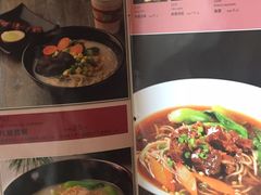 菜单-面爱面(长椿街店)