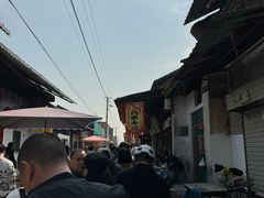 -吕家米皮