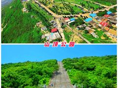 -尧山风景区