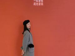 -四季小馆·潤·中国菜(越秀公园店)