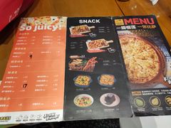 菜单-牛男手造(地铁天虹店)