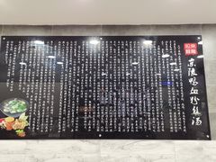-京陵鸭血粉丝汤(景德路店)