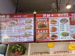 -豫石记羊汤(北苑店)