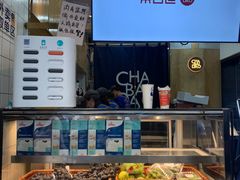-茶百道(四季青店)