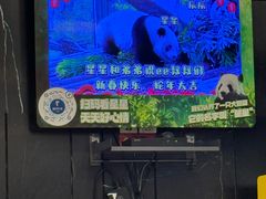 -眉州东坡(团结湖店)
