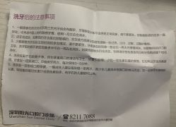 -深圳阳光医疗美容医院·旗舰店