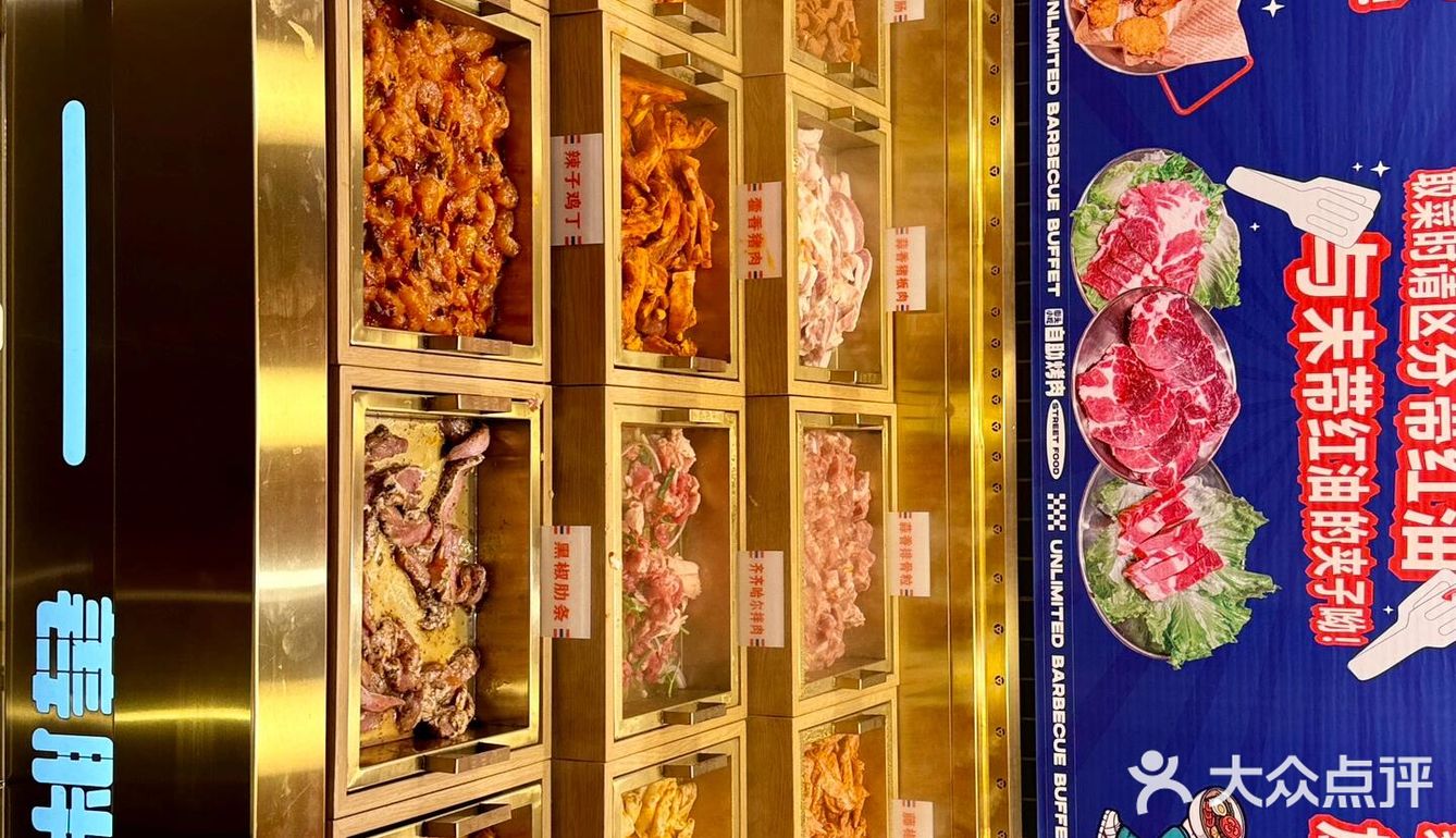 桂林万象城新开的！！韩国🇰🇷烤肉自助🔥