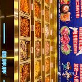 桂林万象城新开的！！韩国🇰🇷烤肉自助🔥