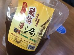 -回坊马二饺子馆