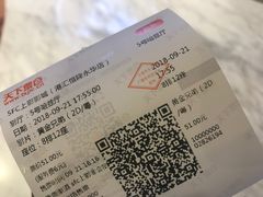 -SFC上影影城(港汇永华IMAX激光店)