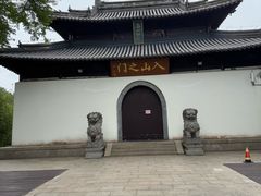 -狼山风景名胜区