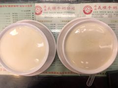 -义顺牛奶公司(庇利金街店)