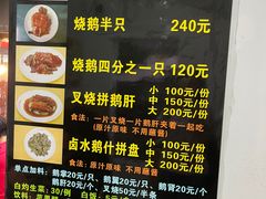 -黄连大头华烧鹅店(大良店)