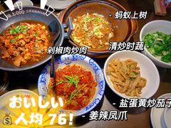 -味上湘菜馆(阿波罗店)