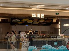-凯德广场(金牛店)