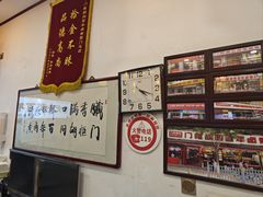 -门框胡同百年卤煮(前门店)