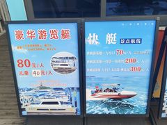 -日照世帆赛基地