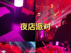 -MOSSO音乐酒吧·live house(南京旗舰店)