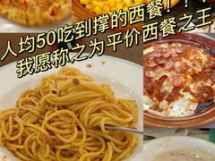 -萨莉亚意式餐厅(悦荟广场店)